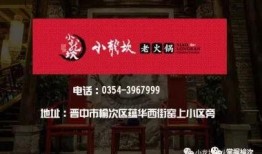 榆次最新爆料消息今天,揭秘神秘事件背后的真相！